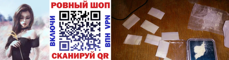 Продажа наркотиков Бийск A-PVP Меф мяу мяу Галлюциногенные грибы MDMA Каннабис Кокаин
