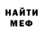 КЕТАМИН VHQ Elisa Mayer