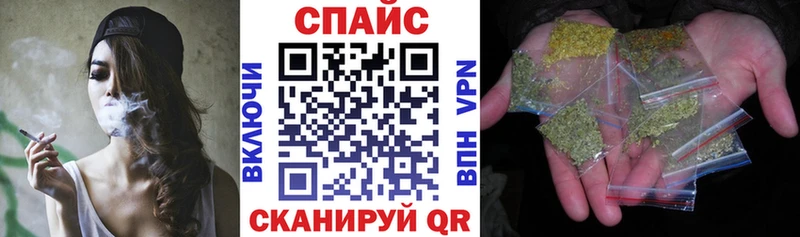Бутират бутандиол  как найти наркотики  Бийск 