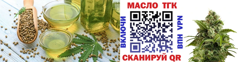 Печенье с ТГК марихуана  Бийск 