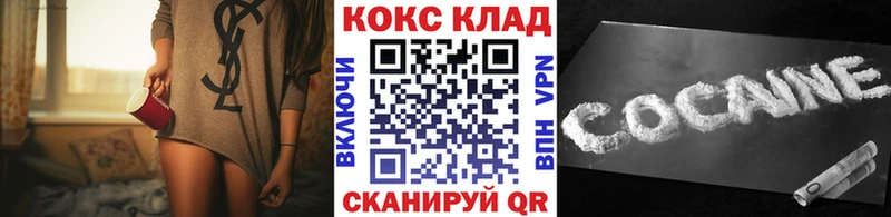 Кокаин Боливия  сколько стоит  Бийск 