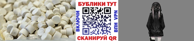 Экстази Дубай  цены наркотик  Бийск 