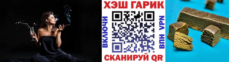 ГАШИШ гашик  Бийск 