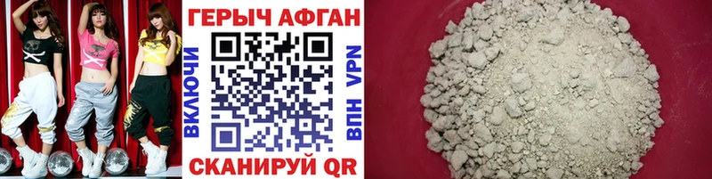ГЕРОИН Heroin mega Бийск