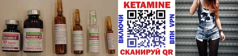 omg вход Бийск маркетплейс как зайти Кетамин ketamine