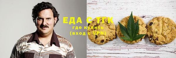 кокаин премиум Алексин