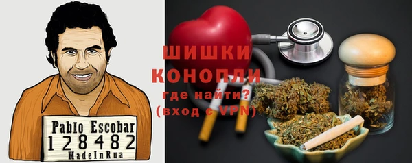 кокаин премиум Алексин