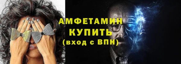 спиды Абинск