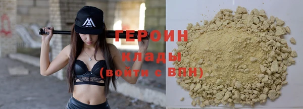 кокаин премиум Алексин
