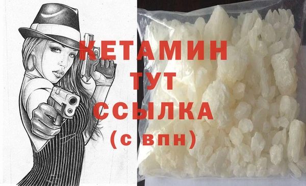 кокаин премиум Алексин