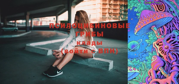 кокаин премиум Алексин