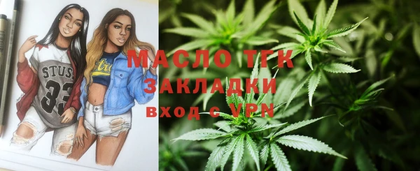 кокаин премиум Алексин