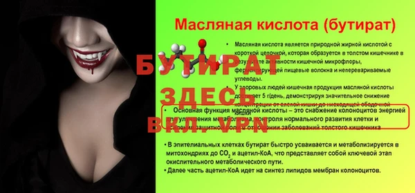 MDMA Premium VHQ Абаза