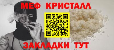 трава Апшеронск