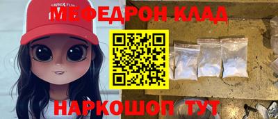 наркотики Балашиха