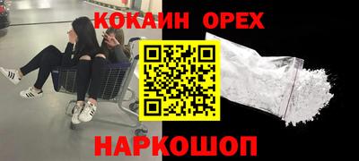 трава Апшеронск
