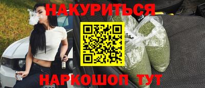 бутират Аргун