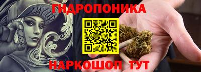 трава Апшеронск
