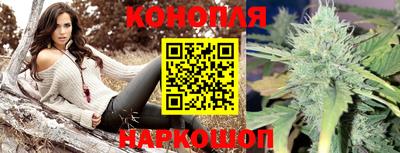 бутират Аргун