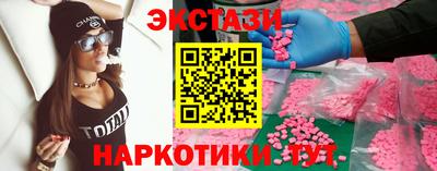 бутират Аргун