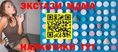 бутират Аргун
