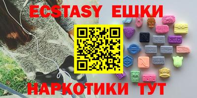 бутират Аргун