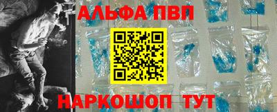 бутират Аргун