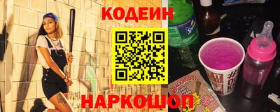 трава Апшеронск