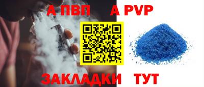 бутират Аргун