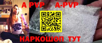 бутират Аргун