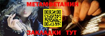 бутират Аргун