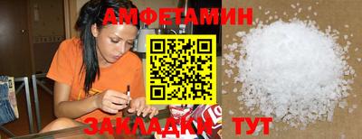 трава Апшеронск