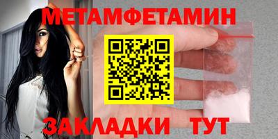 амфетамин Балахна