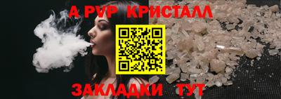 не бодяженный Апрелевка