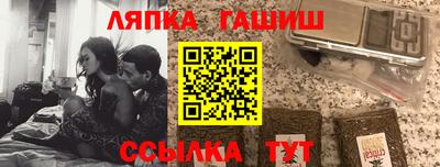 бутират Аргун
