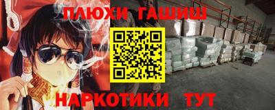 бутират Аргун