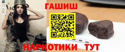 бутират Аргун