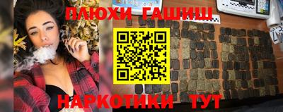 трава Апшеронск