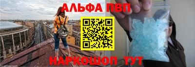 бутират Аргун