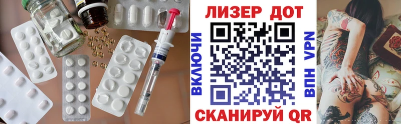 LSD-25 экстази кислота Бийск