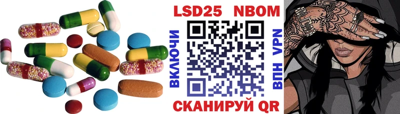 ЛСД экстази кислота  дарнет шоп  Бийск 