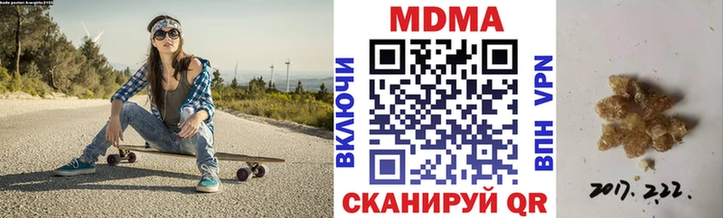 нарко площадка как зайти  Бийск  МДМА Molly 