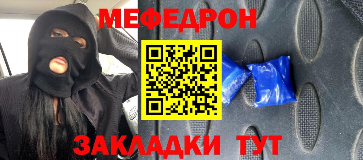 Cocaine  Бийск  Марихуана  MDMA  МЕФ   Вход с VPN  ГАШИШ  КЕТАМИН 