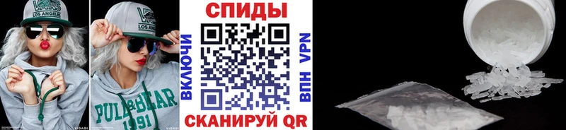 Первитин пудра  Бийск 