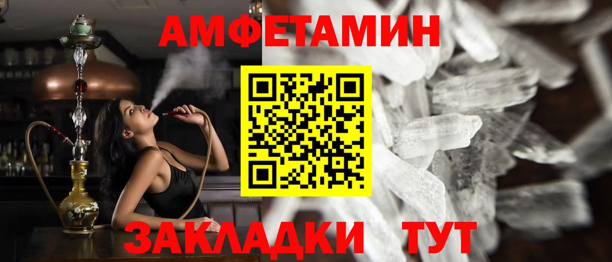 Первитин  Первитин витя  Вход с VPN  Бийск 