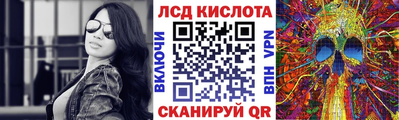 Марки N-bome 1,8мг  Бийск 
