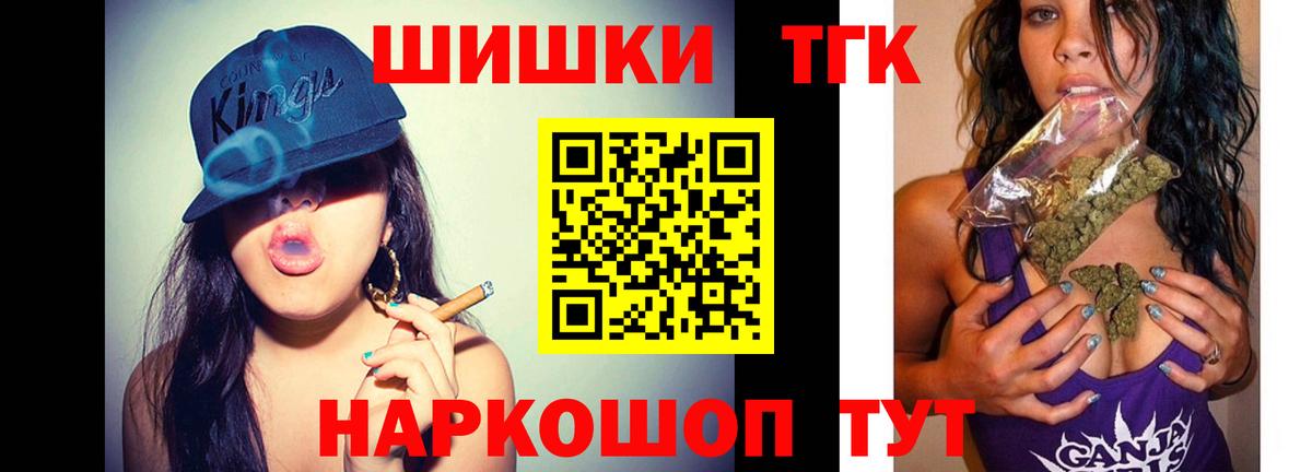 Конопля гибрид  Шишки марихуана марихуана  Бийск  Бошки марихуана Bruce Banner  Вход с VPN 