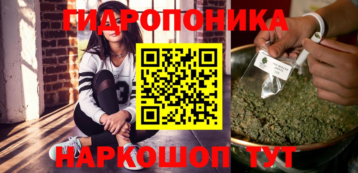 АМФЕТАМИН Бийск